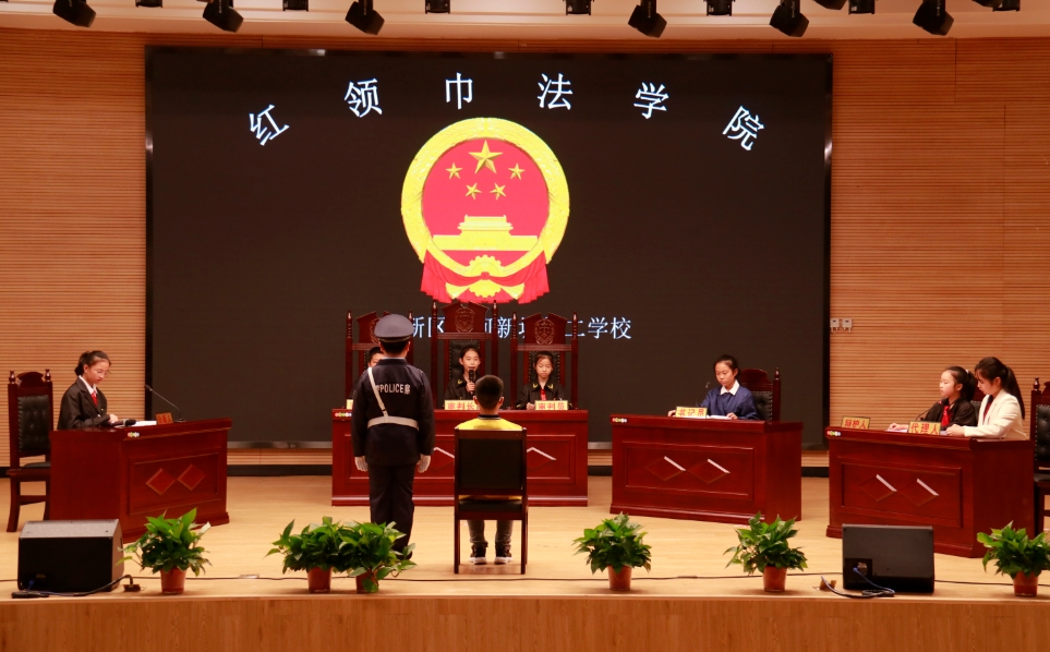 西咸新区2022年度红领巾法学院创建宣讲活动暨青少年教育基地授牌仪式成功举办